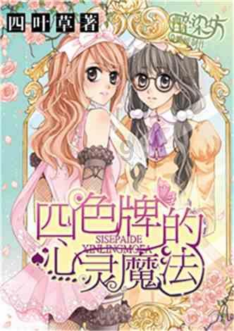 竞技宝登录